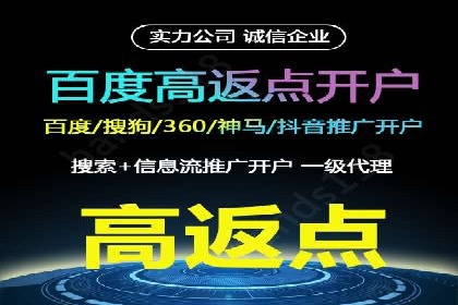 案例分享：如何利用百度推广实现精准营销